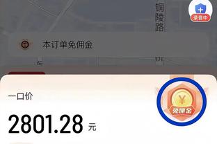 巴克利：我不太信任浓眉&太不稳定 湖人有个39岁的人打得比他好